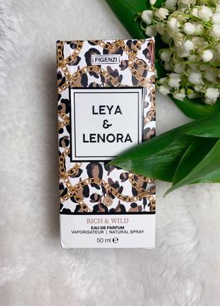 Духи figenzi leya & lenora rich and wild