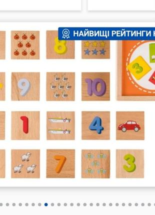 Навчальна скринька коробка цифри вчимо цифри рахунок playtive8 фото