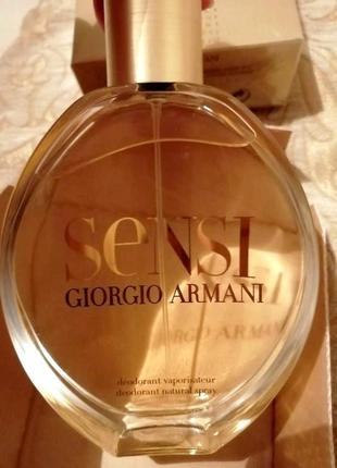 Giorgio armani sensi вінтаж 💥оригінал 1,5 мл розпив аромату затест2 фото