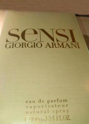 Giorgio armani sensi вінтаж 💥оригінал 1,5 мл розпив аромату затест3 фото
