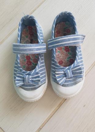 Мокасины, тапочки