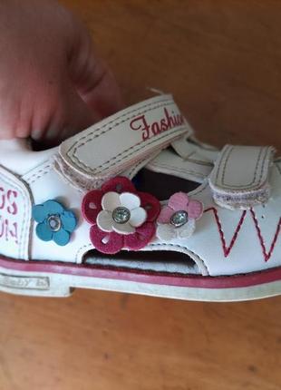 Босоножки детские 23р.