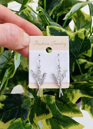 Прикольні висячі сережки ножиці, гребінець сережки перукаря