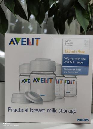 Avent набір з 4 пляшечок