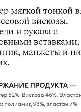 Укорочений світшот оверсайз пудра h&m 3