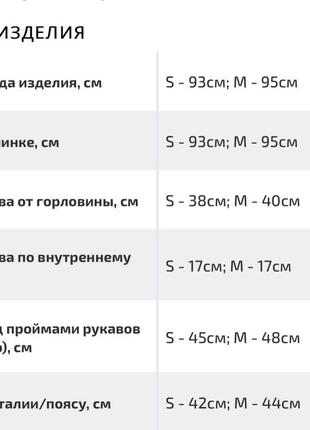 Шифоновое платье с квадратным вырезом4 фото