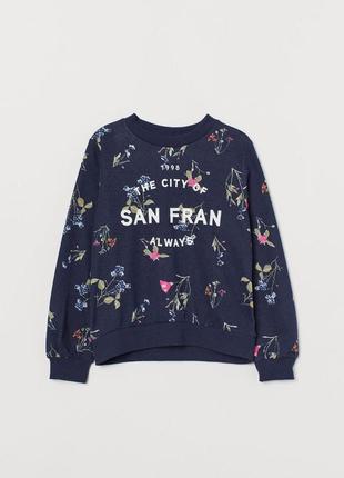 Світшот з легкої махрової ниткою всередині для дівчинки бренд h&m сша