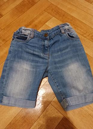 Джинсові шорти для хлопчика nutmeg