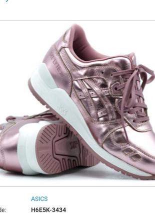 Кожаные женские кроссовки asics, gel-lite 3, оригинал, 26 см