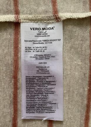 Футболка у смужку 100% льон vero moda p.m5 фото