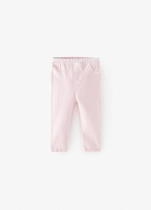 Леггинсы розовые zara
