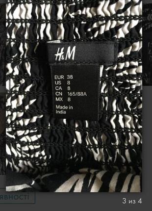 Распродажа! сарафан платье h&m раз m (46)2 фото
