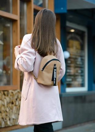 Женский бежевый маленький рюкзак для подростка, тренд лета 20211 фото
