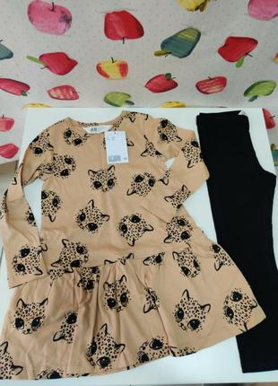 Набор платья и модные h&amp;m