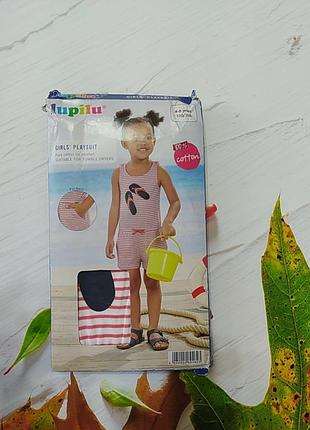 Літній комбінезон lupilu