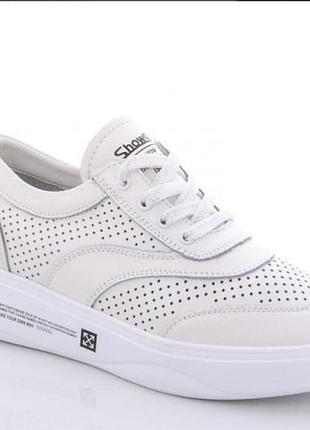 Кожаные кроссовки