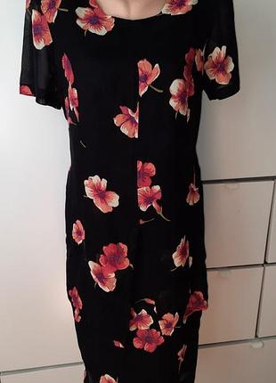 Цікаве плаття your 6 sense