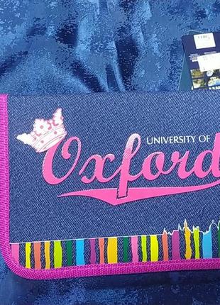 Школьный пенал