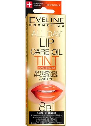 Вiдтіночне масло-блиск для губ tint peach orange
