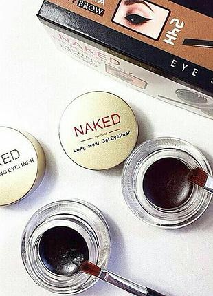 Гелевый набор подводок для глаз и бровей naked
