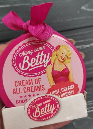 Роскошное суфле для тела along came betty 50 ml