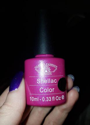 Гель-лак global fashion