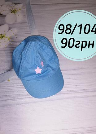 Кепка / кашкет 98/104