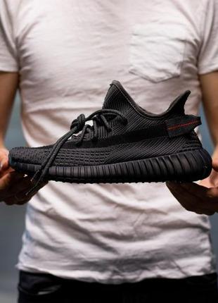 Кросівки adidas yeezy boost 350 v2 black (non-reflective)