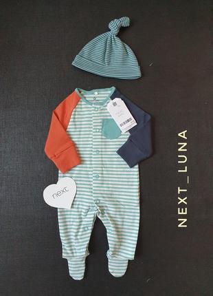 Человечек + шапочка на новорожденного, набор next  0-1, 1-3m