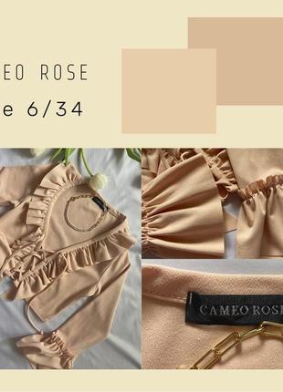 Нюдовая блуза з рюшами cameo rose