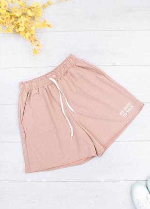 Стильні білі шорти спортивні з написом вільні