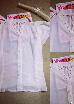 Белая блуза с бусинами !