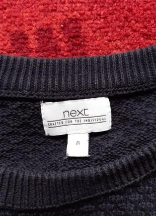 Светр next 2