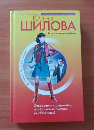 Книга - тверда обкладинка