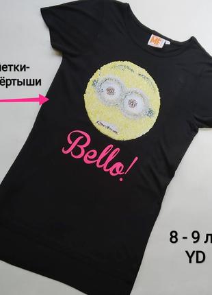Детская летняя футболка с пайетками-перевертыми yd