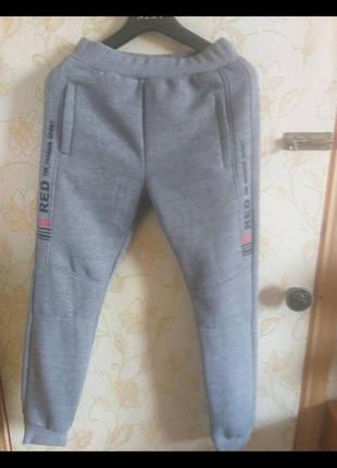 Спортивные штаны.