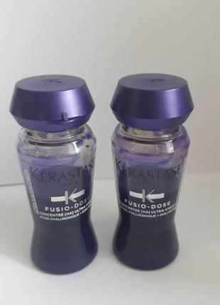 Kerastase fusio dose concentre ultra violet концентрат для інтенсивного саджання.