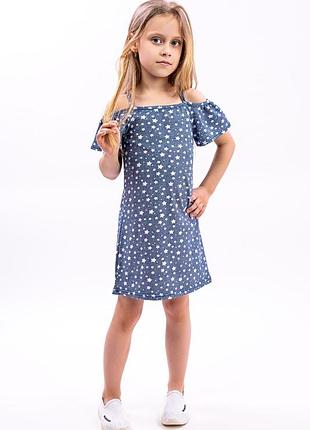 Літній сарафан