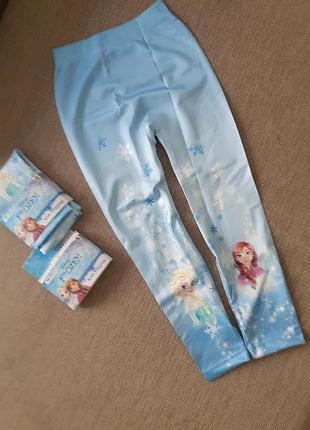 Ніжні лосіни