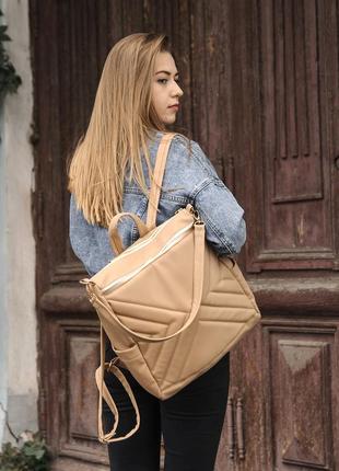 Бежевый женский стильный городской рюкзак для ноутбука, мега вместительный