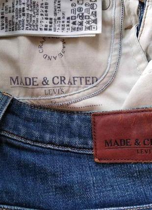 Джинсы levis made & crafted big e
35 / 96 см7 фото