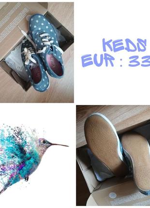 Кеды keds