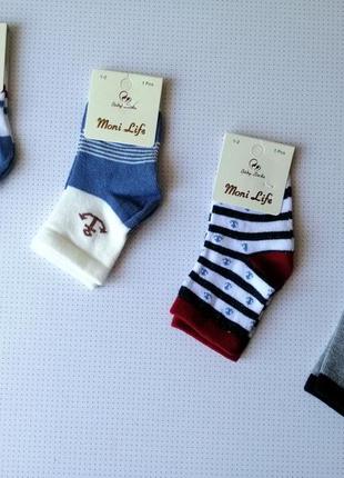 Чудові шкарпетки для малюків. туреччина 🇹🇷