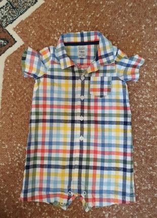 Бодік-сорочка