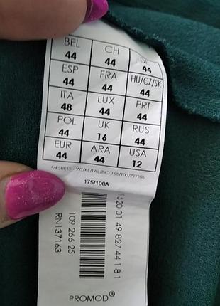 Плаття 👗👗 👗 5