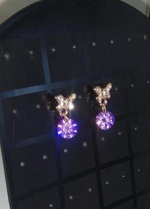 Серьги