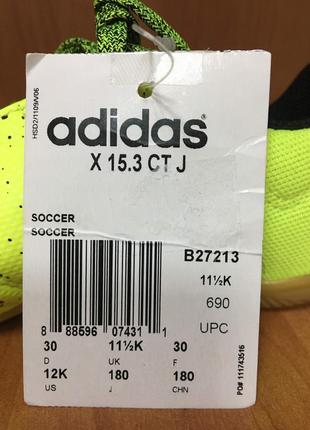 Бутсы футзальные adidas 28,5 p., 30p.7 фото