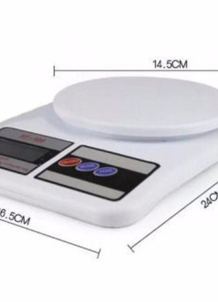 Ваги кухонні електронні.