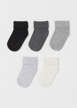 Шкарпетки унісекс з силіконовими стопами від h&m 🌿у наявності🌿1 фото