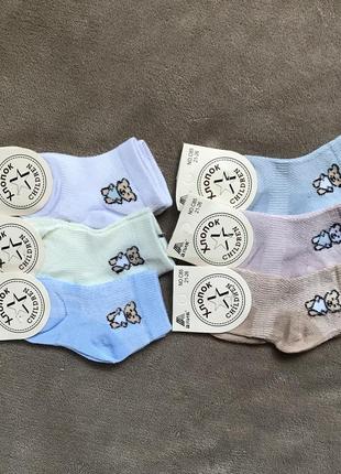 Новые детские носочки, носки на малыша 21-26р